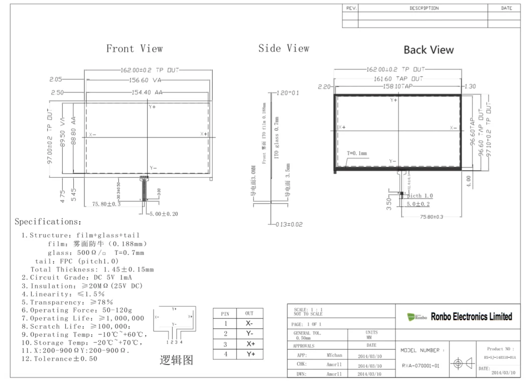 7.0 Inch 4 Wire Rtp Resistive Touch Panel 1.2mm Thickness High Accuracy